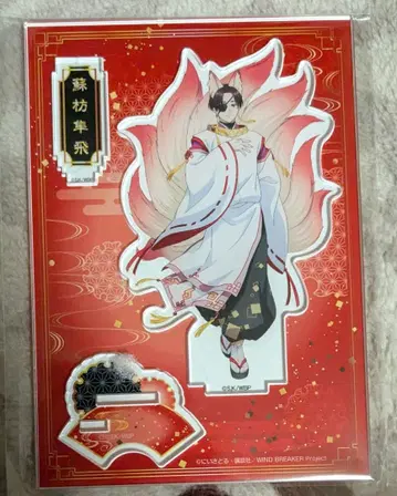 모리 한정판 윈드브레이커 아크릴 스탠드 소방준토