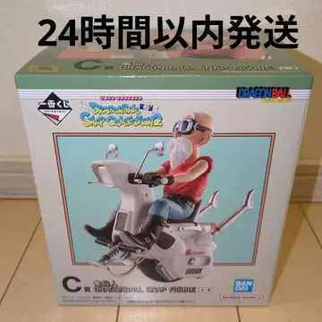 제일복권 드래곤볼 C상 거북선인 피규어