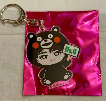 초특급 REAL? 지역 한정 키링 쿠마모토 타쿠야 군