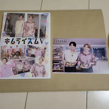 킴라이즘 V DVD 엽서 포함