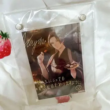 미개봉 새상품 카가미 하야토 생일 굿즈 2022