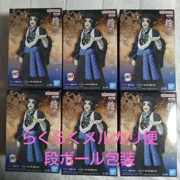 귀멸의 칼날 카이가쿠 피규어