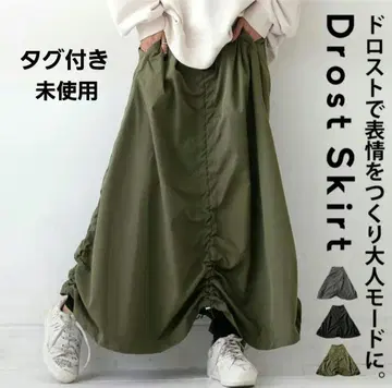 [택 포함 미사용] 안티카 드로스트 스커트 카키