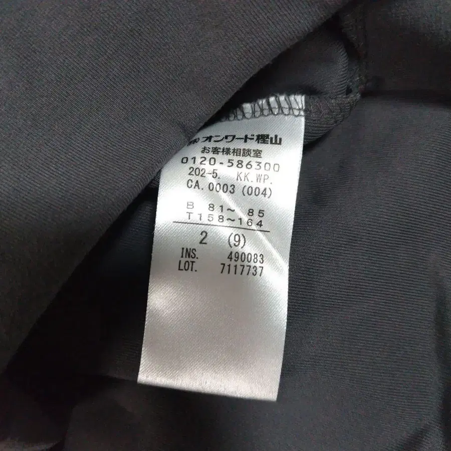 11번째 상품 이미지