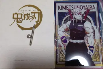 귀멸의 칼날 우즈이 텐겐 미니 아크릴 아트