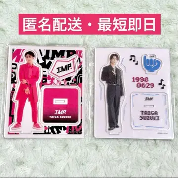 IMP. 스즈키 타이가 아크릴 스탠드 2종 세트