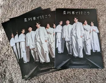 별 기차로 가자 2025 팜플렛 카게야마 타쿠야