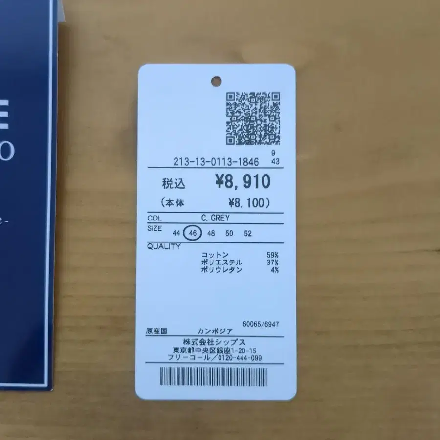 11번째 상품 이미지