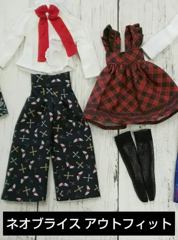 네오 브라이스 아웃핏