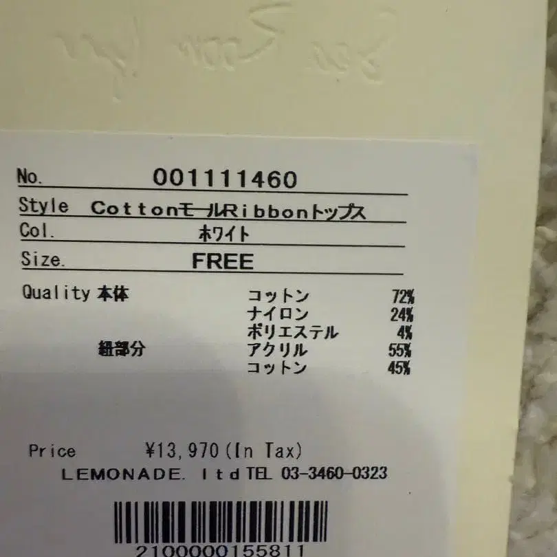 9번째 상품 이미지