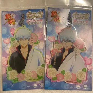 은혼 애염향편 사카타 긴토키 두근두근 아크릴 키링