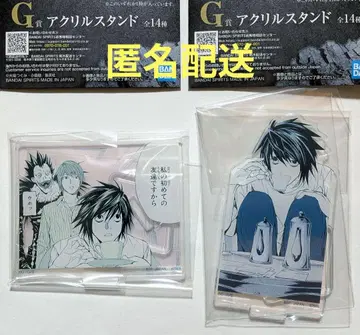 데스노트 1번 복권 G상 아크릴 스탠드 L 2점