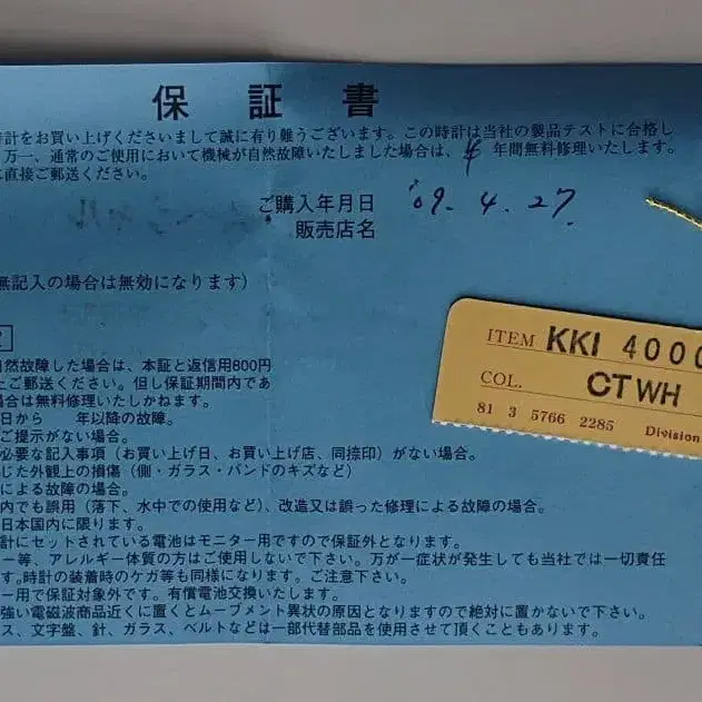 7번째 상품 이미지