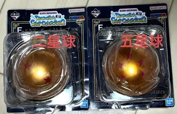 드래곤볼 골드 컬러 구슬 2개 세트