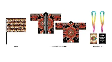 미개봉 새상품 EXILE THE REASON 프리미엄 굿즈 플래그 포함