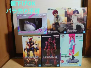 기동전사 건담 GQuuuuuuX (지크 액스) 세트