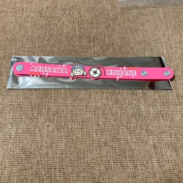 프로세카 러버밴드 코하네