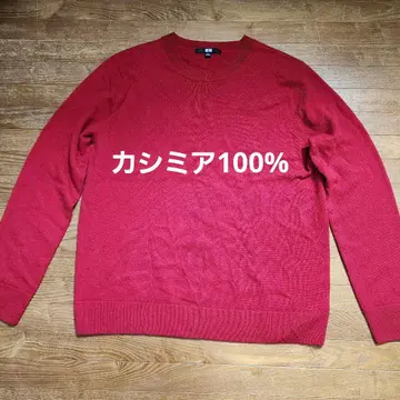 유니클로 UNIQLO 캐시미어 100% 크루넥 스웨터 XL 사이즈