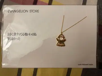 아스카 코토바 목걸이 에반게리온