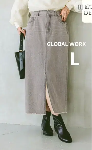거의 미사용 GLOBAL WORK 롱 데님 스커트 L 사이즈 그레이