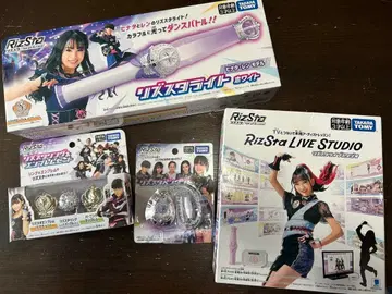 [ 미개봉 새상품 ] RizSta 리즈스타 굿즈 4세트