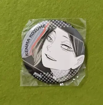 Bouncing Ball 특제 캔뱃지 코즈메 켄마