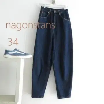 나곤스탠스 데님 팬츠 사이즈 34
