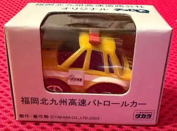 새상품 오리지널 후쿠오카 기타큐슈 도시 고속도로 패트롤카 쵸로Q