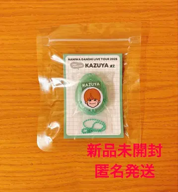 나니와단시 오하시 카즈야 보이스 키링 BON BON VOYAGE