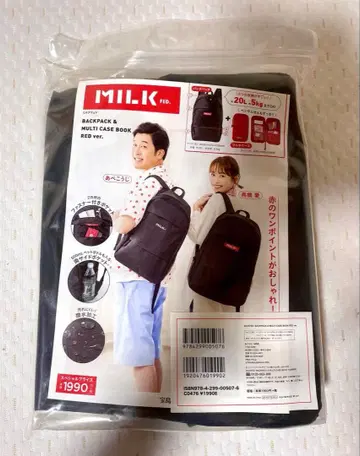 밀크 페도 백팩 & 멀티 케이스 새상품 미개봉