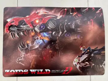 조이드 와일드 아트 보드 코로코로 코믹 부록