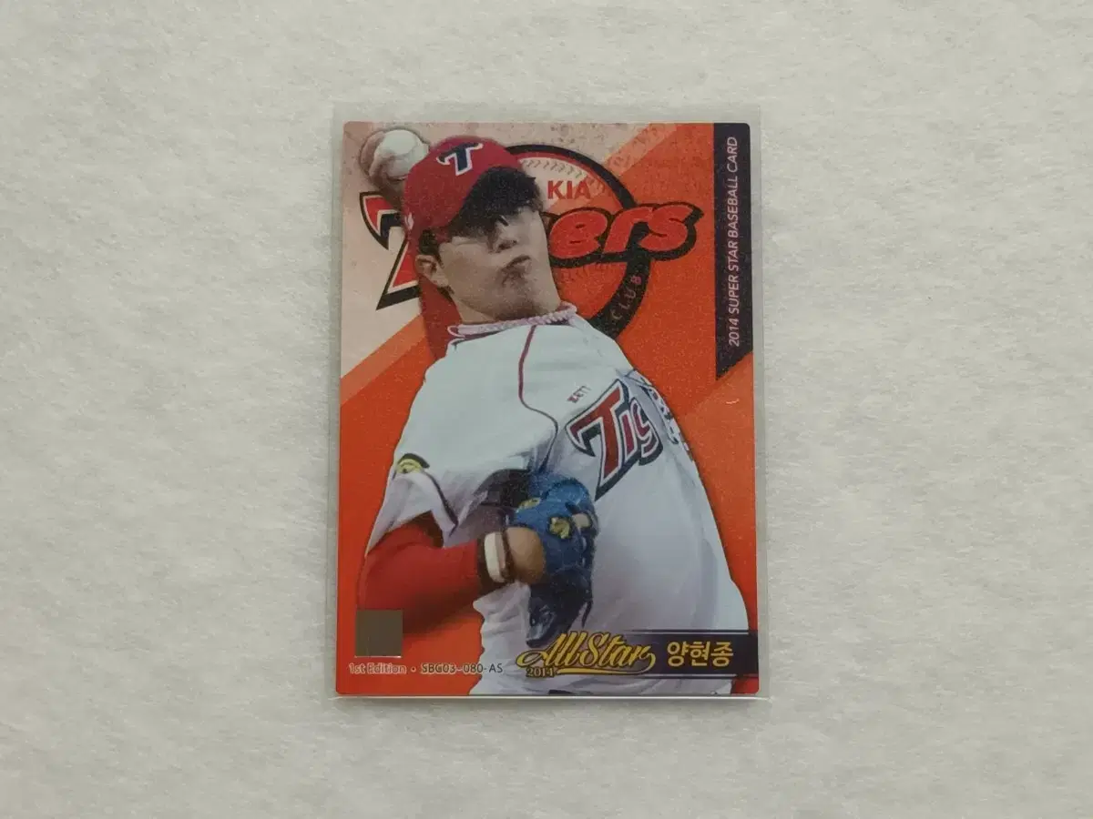 [KBO] 2014 슈베카 양현종 기아타이거즈 스포츠카드