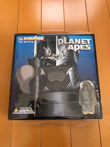 큐브릭 혹성 탈출