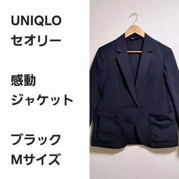 [명작 선착순] 유니클로 띠어리 감동 자켓 블랙 M