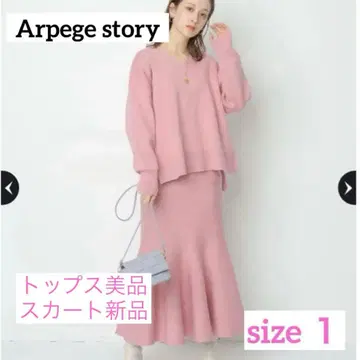 컨디션 최상 Arpege story 핑크 스커트 셋업 머메이드