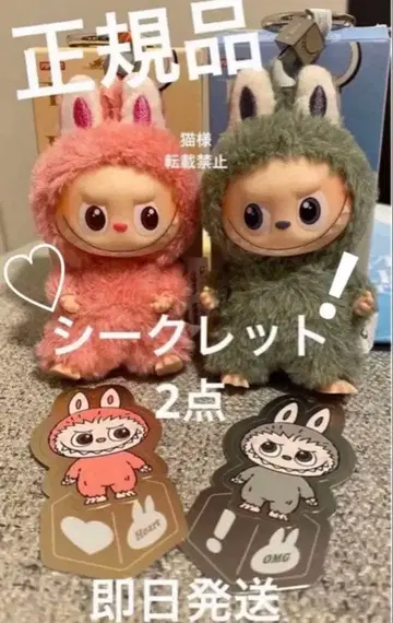 금일 한정 LABUBU PIN FOR LOVE 시크릿 2종 세트