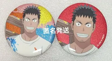 히비노 카프카 괴수 8호 페인트 스타일 캔뱃지