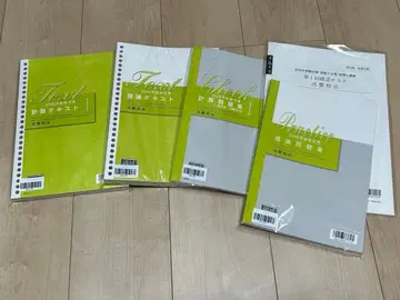 [ 2026년판 ] 오하라 소비세법