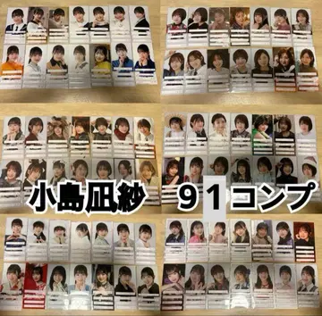 사쿠라자카46 코지마 나기사 브로마이드 91컴프