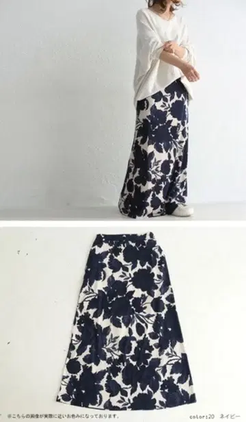 [택 포함 새상품] ANTIQUA 플레어 스커트 네이비 A라인 허리밴딩