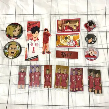 하이큐!! 네코마 굿즈 세트