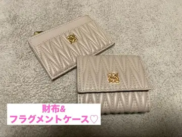 ALTROSE 퀼팅 지갑 & 프래그먼트 케이스