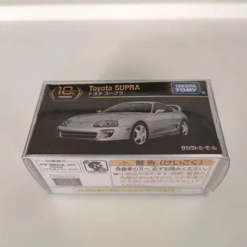 토미카 프리미엄 10주년 복각 도요타 수프라 미개봉 새상품