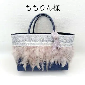 모모링 님 팬파 바스켓백 깃털 네이비 자수 비쥬