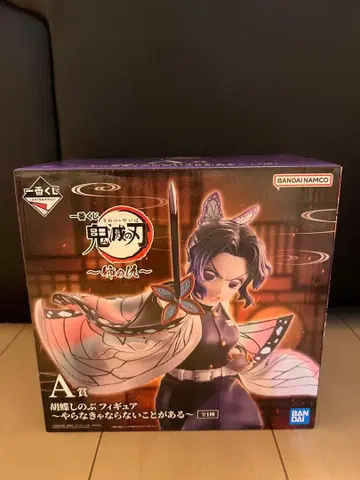 귀멸의 칼날 제일복권 A상 코쵸우 시노부 피규어