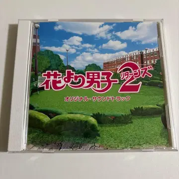 꽃보다 남자 2 오리지널 사운드 트랙