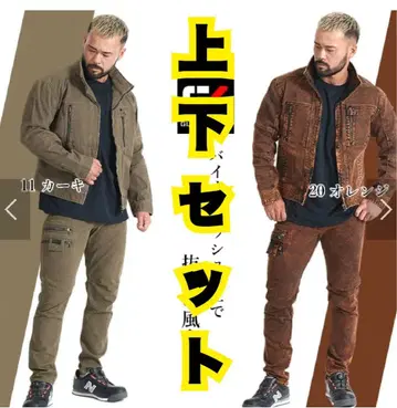 [새상품] GLOWKICK'S 작업복 데님 상하의 세트