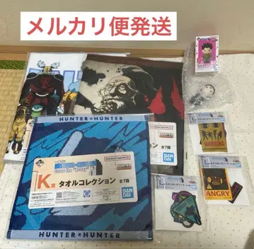 HUNTER x HUNTER 제일복권 H상 클로로 덤 포함