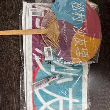 마츠무라 사유리 2019 타월 부채 세트