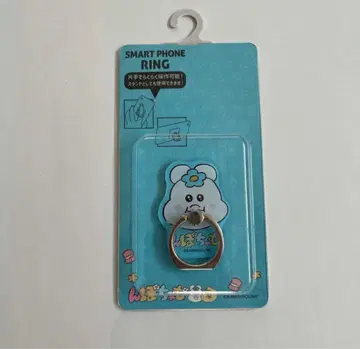 스마트폰 링 아베일
